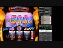 真3連図柄杯の思い出　涼宮ハルヒの憂鬱　SOSレスキュー500G