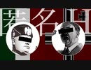 【音mad】匿名H