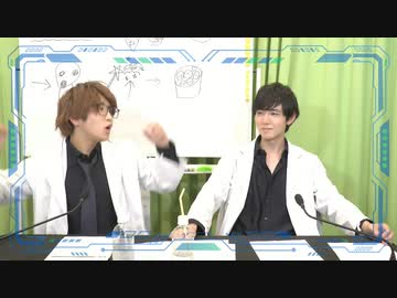 『石井孝英・菊池勇成の イケおじラボ』第7回　おまけ放送