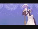 冥々メイドLIFE / 初音ミク・足立レイ