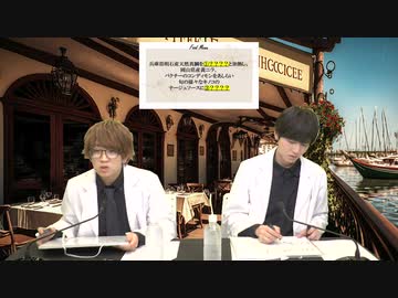 『石井孝英・菊池勇成の イケおじラボ』第7回前編