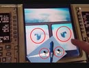 旅客機によるケムトレイル噴霧のエビデンス