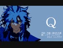 【人力ツイステ】Q　【シュラウド兄弟（イデア&オルト）】