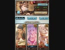 ビィ君が解説するバハアグアプサラス　浴衣ナタク・凱風絶刀おためし