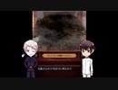 【APヘタリア】蔵掃除が『誰ソ彼ホテル』をやってみた10【ゆっくり実況】