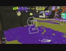 [スプラトゥーン3キル集]なとり-Overdose