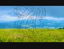 さりげなく/ 初音ミク