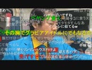 【暗黒放送】武蔵小山商店街前で政治活動やる準備放送　その５【ニコ生】