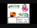 ポケモン銀を旋実況５１