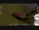 [Project Zomboid] VOICEVOX:冥鳴ひまりと春日部つむぎでゲーム実況 [ゲームモード:チャレンジ スタジオ] part114