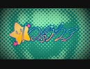 【ラジオDJが】ファラウェア/柊キライ ワンコーラス歌ってみた【にーさん】