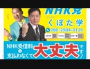 2023年04月03日_暗黒放送　品川区武蔵小山商店街前で政治活動2放送(lv340840101)_横山緑（本物）_暗黒放送C(co3974219)_002