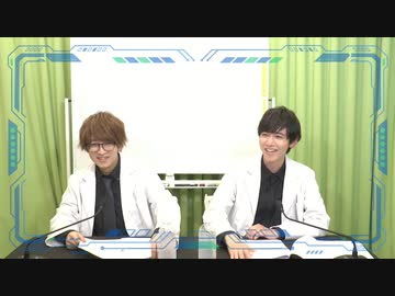 『石井孝英・菊池勇成の イケおじラボ』第7回後編