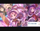 【プリコネ】豪華ゲストが参戦してくれるストーリー【レンジャー第3話】