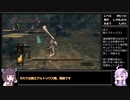 【ダークソウル１～３】ランダム封印＋α縛り part33