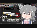 【splatoon3】ワイパーぶんぶん?六花ちゃん #6