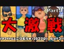 【イナイレPart9】過去一爆笑＆激戦の神試合　雷門vs一番街