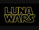 【たぬき(ウマ娘)】LUNA WARS EP5 皇帝の逆襲