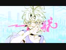 【UTAUカバー】一角獣/Unicorn【HAPD(shutup)】