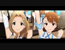 【ミリシタMV】「おとなのはじまり」亜美・千鶴