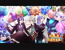 【VΔLZ】3周年記念企画動画2023【おめでとう！】