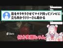 【バイオハザードRE2】リリパザードまとめPart❤1【Vtuber切り抜き】