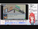 ＃2【 ロックマンエグゼ4 】俺達の心を一つに！合体するロックマン！(ただしガチャ) 【 VTuber 】まがりみち