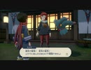 【実況】友人と同じポケモンを捕まえてはいけないアルセウス part39