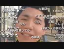 2023年04月03日 暗黒放送　品川区武蔵小山商店街前で政治活動2放送(Lv340840101) 横山緑（本物） 暗黒放送c(Co3974219)