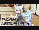 【VOCEVOX劇場】6期生歓迎会を開きやがれください！【ボイボ寮：修羅】