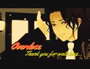 【鬼滅のMMD】Overdose【鬼舞辻無惨】