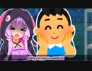 寺生まれの紲星あかり  夕張版テケテケ【VOICEROID劇場】