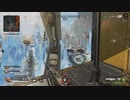 【Apex】野良でランクpart14 【45】氷やなぁ〜‪๛ก( ᐖ ‪ก )ﾋｴﾋｴﾋﾞｰﾑ
