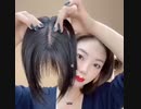 抜け毛？白髪？生え際後退？イメチェンしたい？【youtube広告、目の色が変わる！】