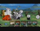 にゃんこ大戦争【イースター強襲！】