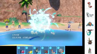 【ポケモンSV】ソウブレイズとシングルマッチ90【シーズン5-1】