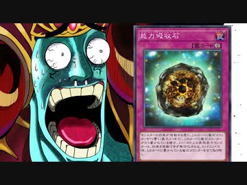 誰も知らないスキドレ越えの制圧カード「能力吸収石」を解説！