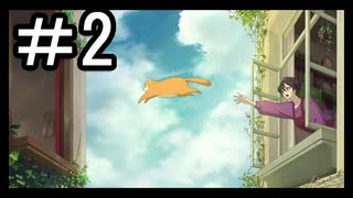 【BEHIND THE FRAME】おもいでをえがく part2　【初見実況】