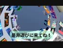 VRChat用に作ったワールドの紹介動画『Oshimu's photo world』