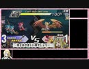 【ユグドラ・ユニオン】 全キャラ全ステータスカンストを目指すPart22-3