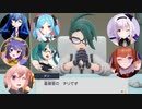 【ポケモンSV】チリちゃんの面接を受けるどっとライブメンバー【切り抜き】