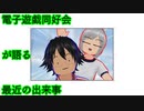 続 シン・仮面ライダーの感想