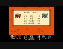 友達から貰った独眼竜正宗初プレイ実況part1(2/2)