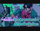 【ニコカラ】Overdose[なとり]_ON Vocal