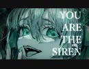 SIREN / 歌ってみた　あかし(Akashia)