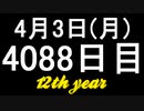 【1日1実績】バイオRE:4　#10【Xbox360/XboxOne】