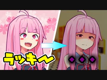 あかねちゃんの誕生会について悩むゆかり課長