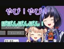 【にじさんじ切り抜き】自己紹介を盗みあってVTA時代の架空の思い出を作り上げるVTA1期生出身の2人【先斗寧/鏑木ろこ】