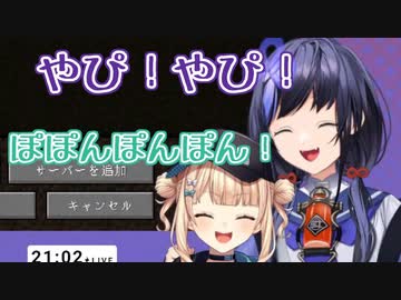 【にじさんじ切り抜き】自己紹介を盗みあってVTA時代の架空の思い出を作り上げるVTA1期生出身の2人【先斗寧/鏑木ろこ】