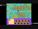 【ハゲ実況。クリア動画】FC　ドラゴンボールZ２激震フリーザ②。オフラインチートを使ってクリア。ベジータのものまねあり。